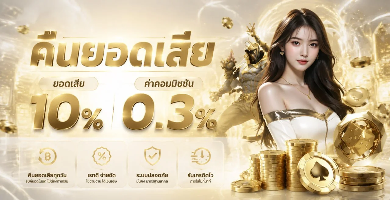 รวมค่ายเกมสล็อตออนไลน์ชั้นนำบน LAVAMAX1688